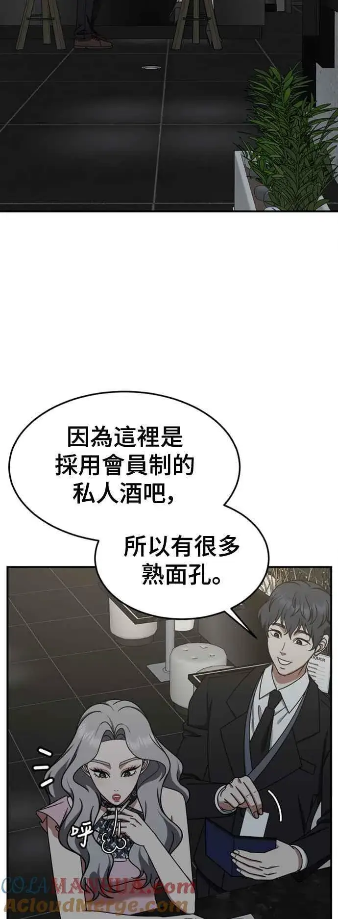 《盗脸人生》S2 赵艺彬 1图4