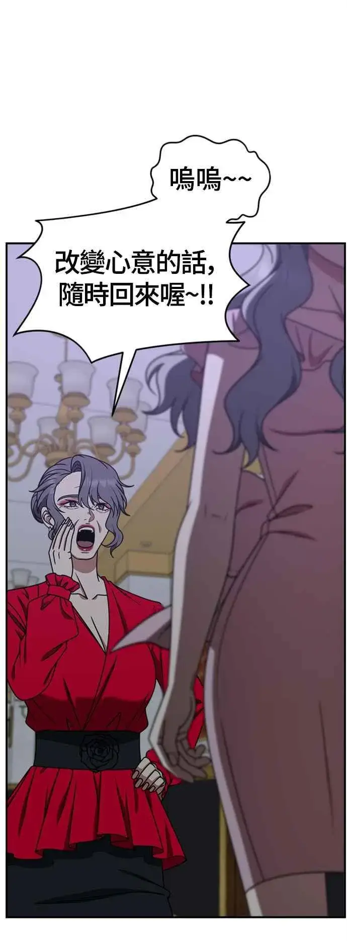 《盗脸人生》S2 赵艺彬 1图41