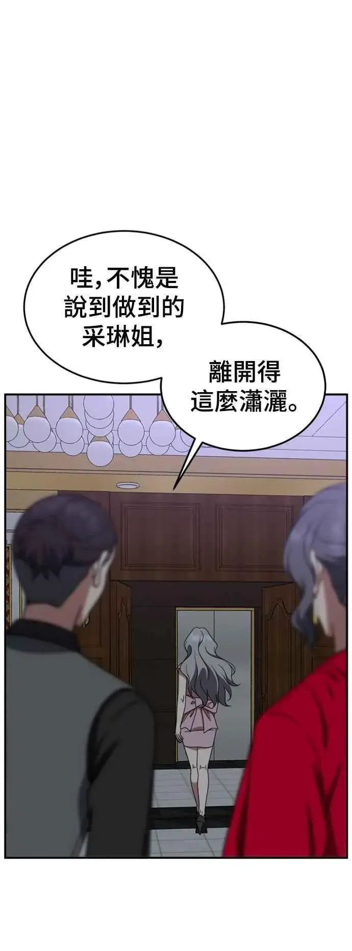 《盗脸人生》S2 赵艺彬 1图42