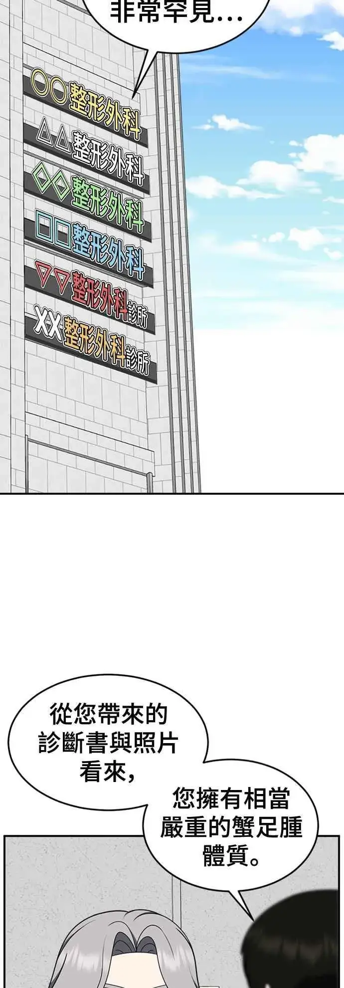 《盗脸人生》S2 赵艺彬 1图47