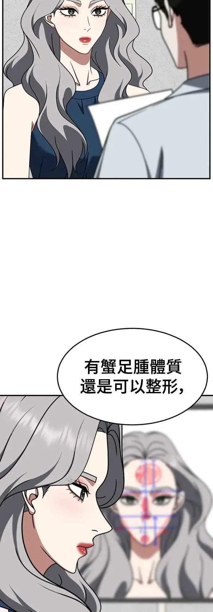 《盗脸人生》S2 赵艺彬 1图48
