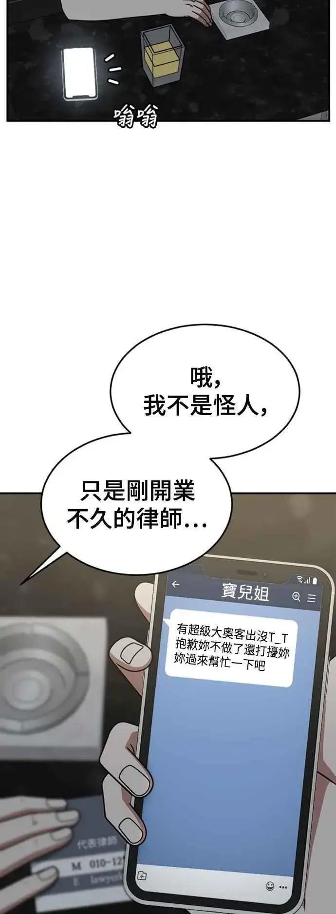 《盗脸人生》S2 赵艺彬 1图5