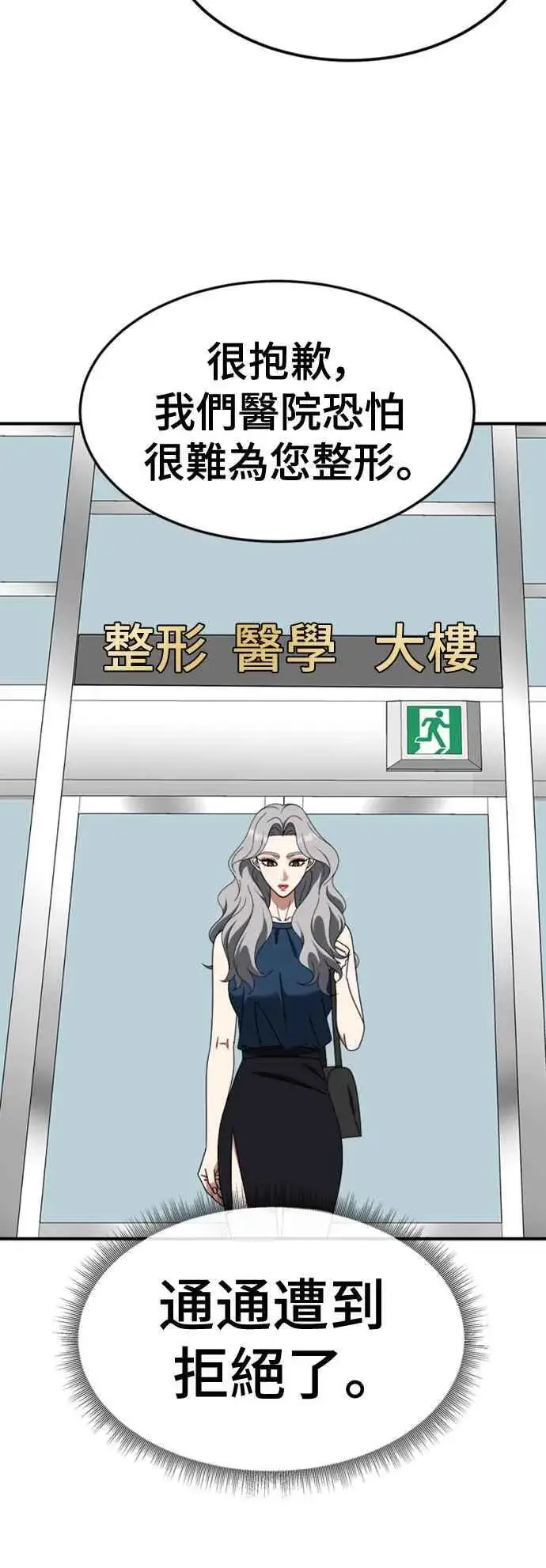 《盗脸人生》S2 赵艺彬 1图50