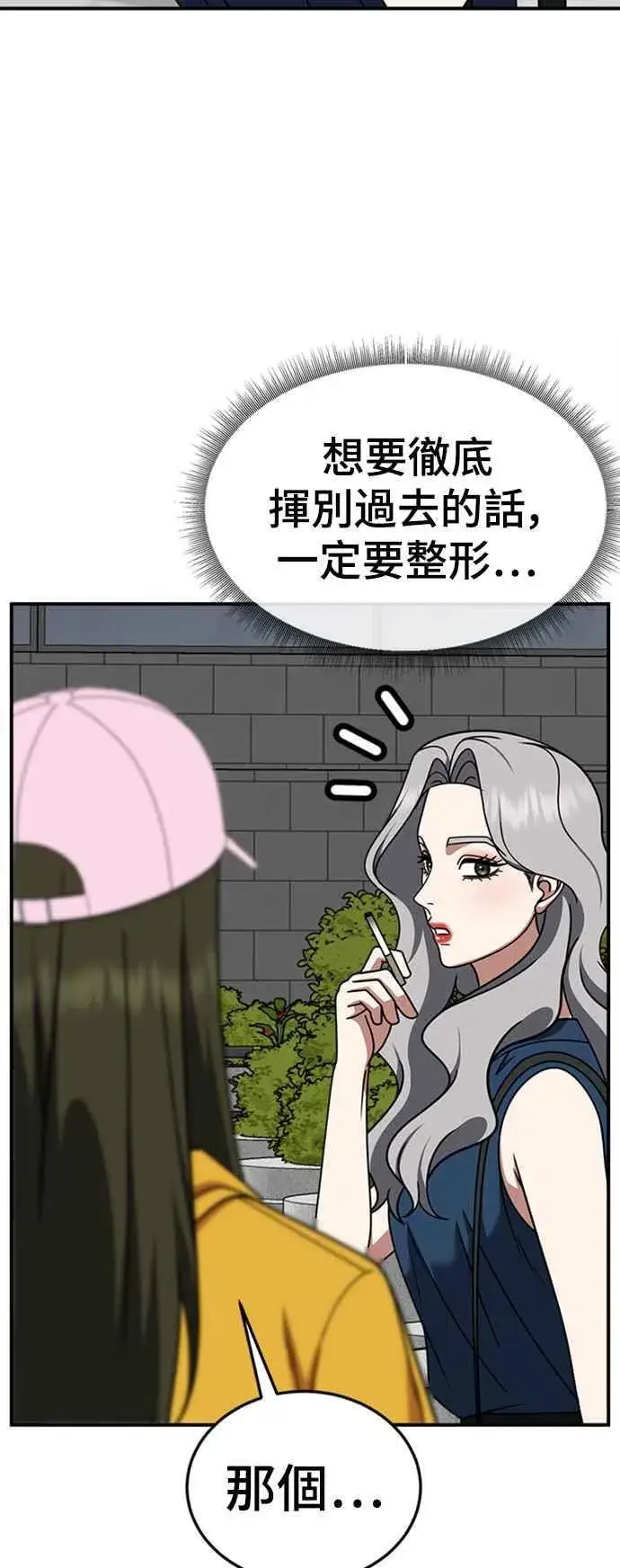 《盗脸人生》S2 赵艺彬 1图53