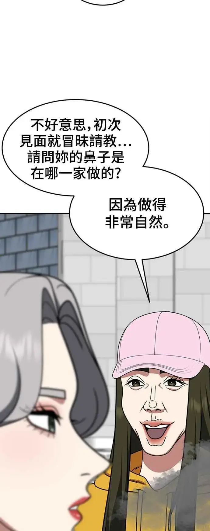 《盗脸人生》S2 赵艺彬 1图54