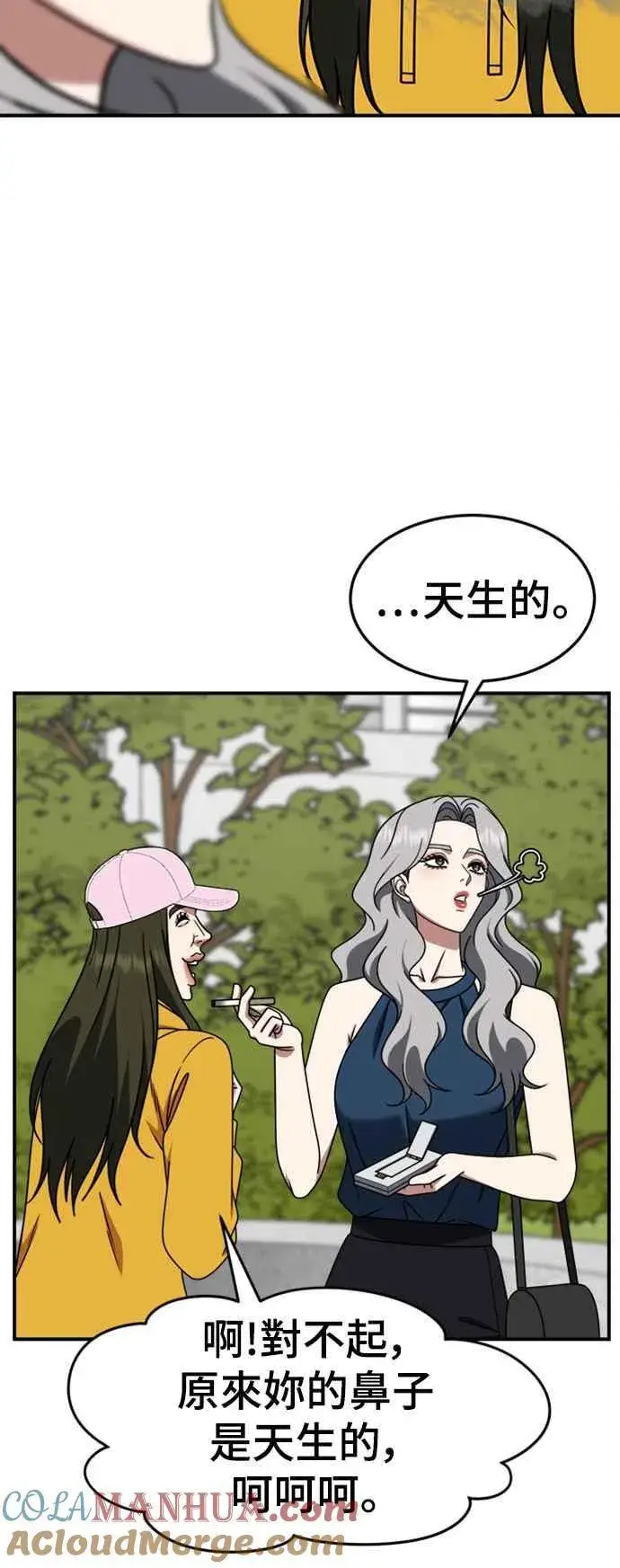 《盗脸人生》S2 赵艺彬 1图55
