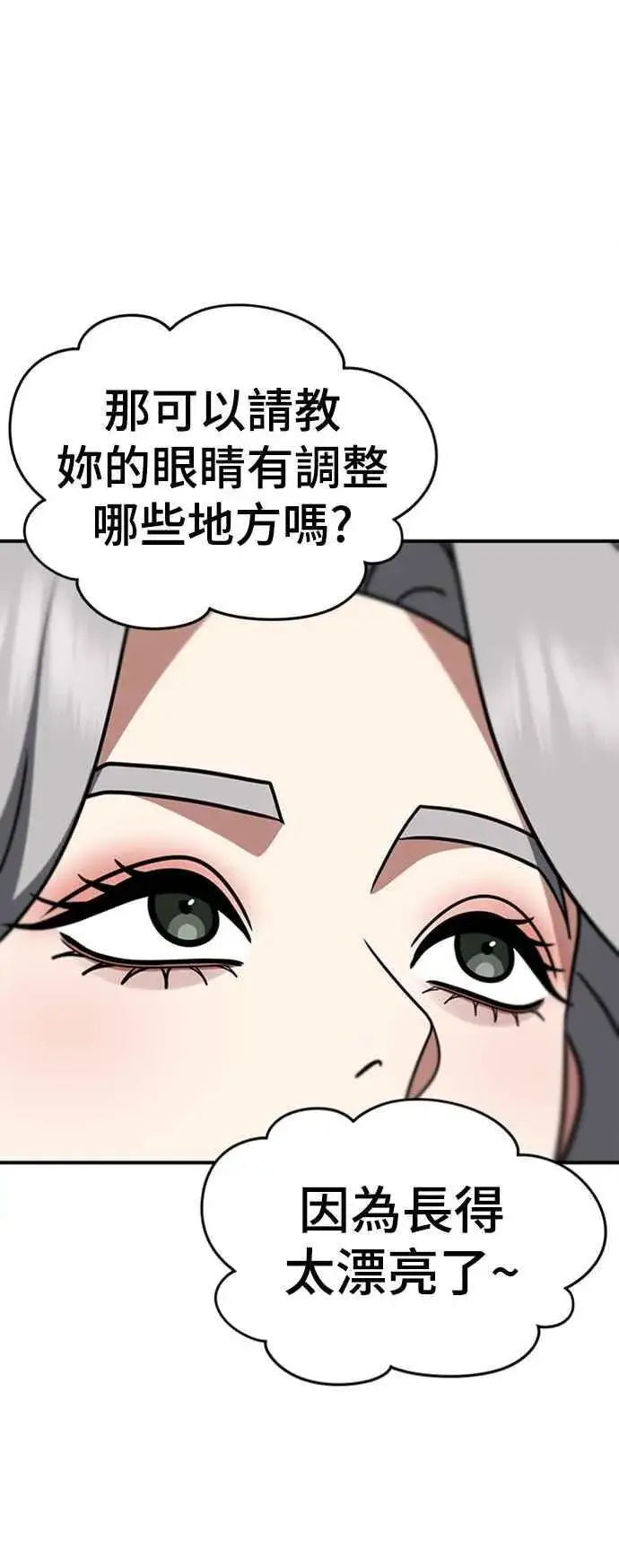 《盗脸人生》S2 赵艺彬 1图56