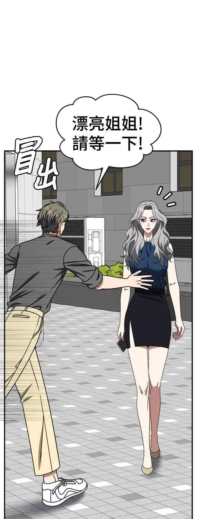 《盗脸人生》S2 赵艺彬 1图59