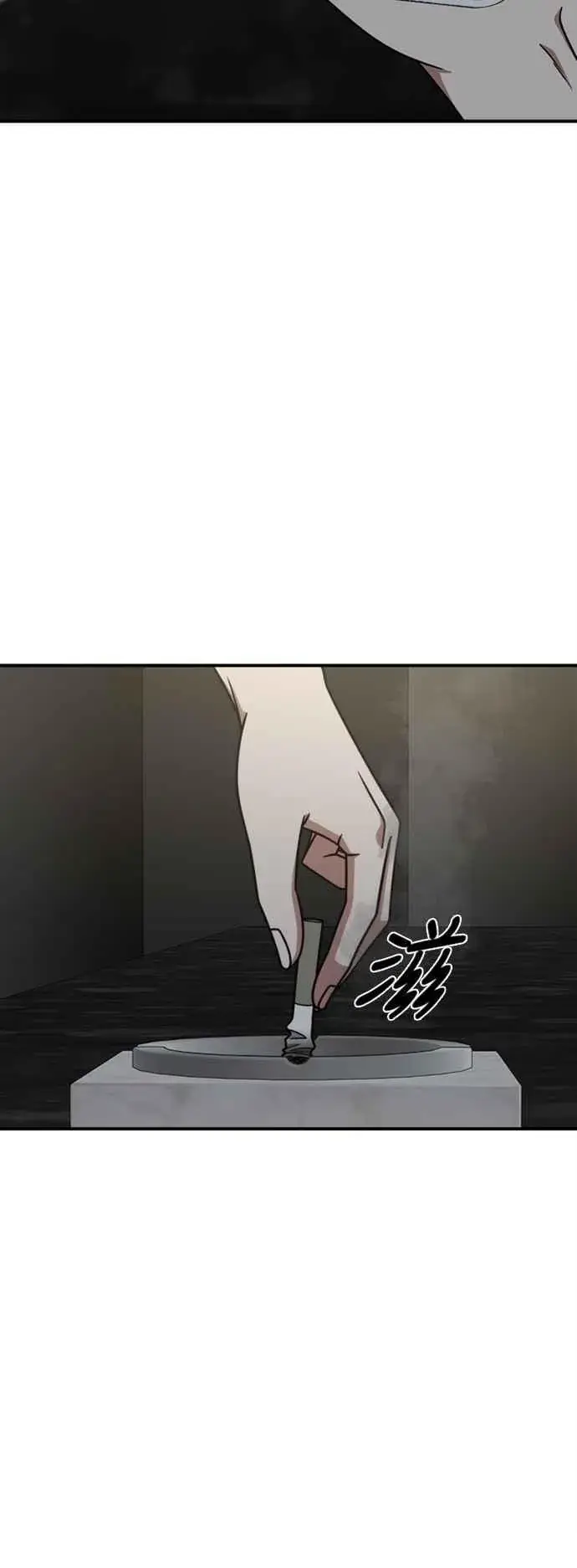 《盗脸人生》S2 赵艺彬 1图6