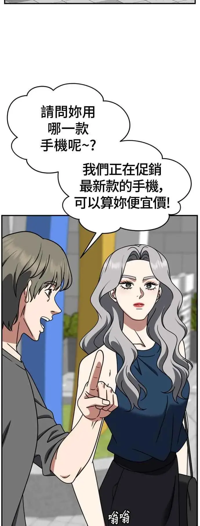 《盗脸人生》S2 赵艺彬 1图60
