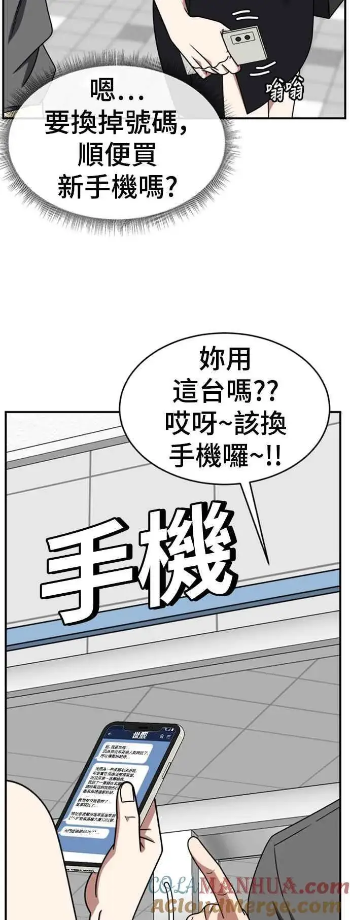 《盗脸人生》S2 赵艺彬 1图61