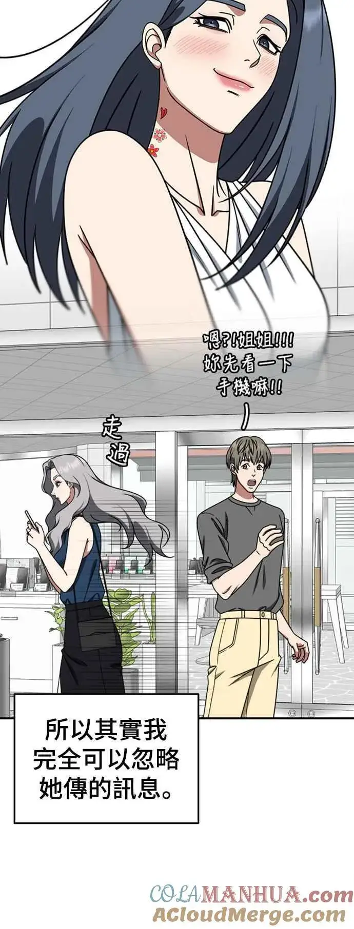 《盗脸人生》S2 赵艺彬 1图64