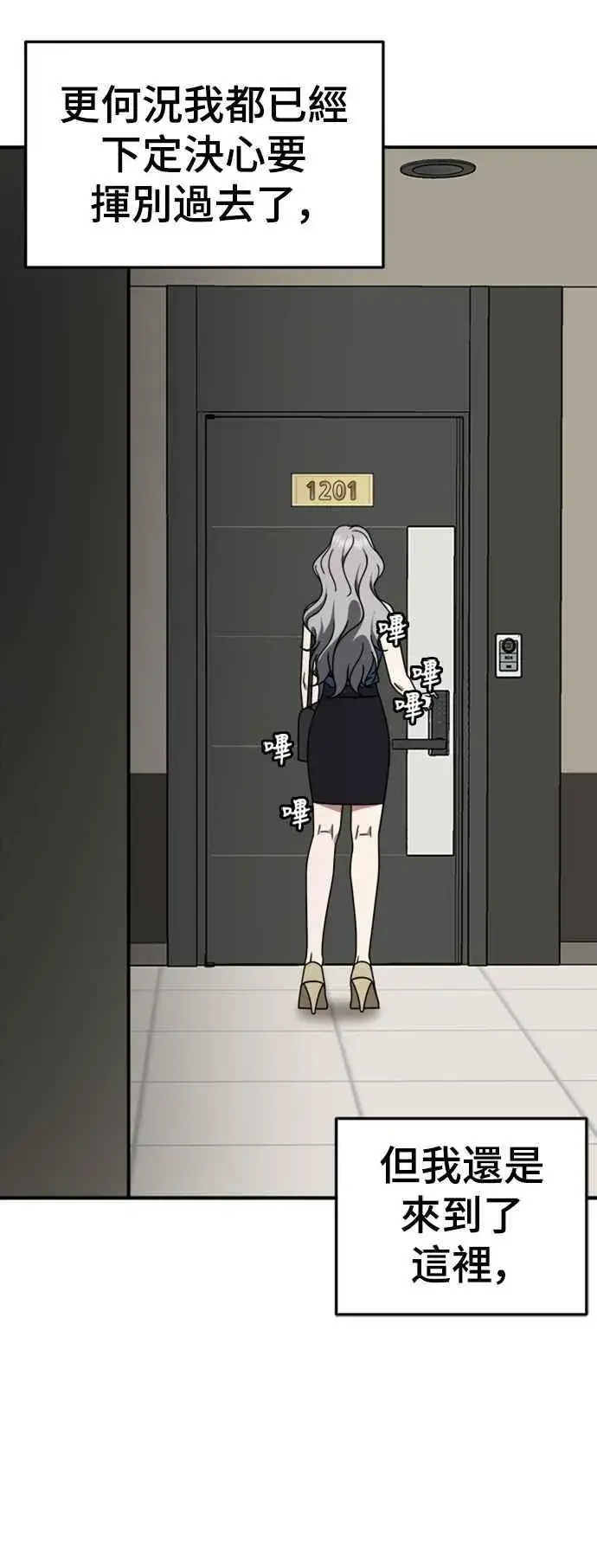 《盗脸人生》S2 赵艺彬 1图65