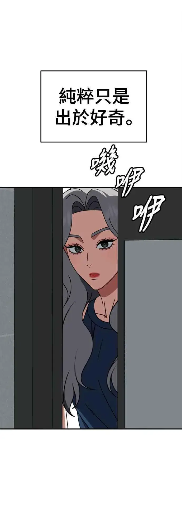《盗脸人生》S2 赵艺彬 1图66