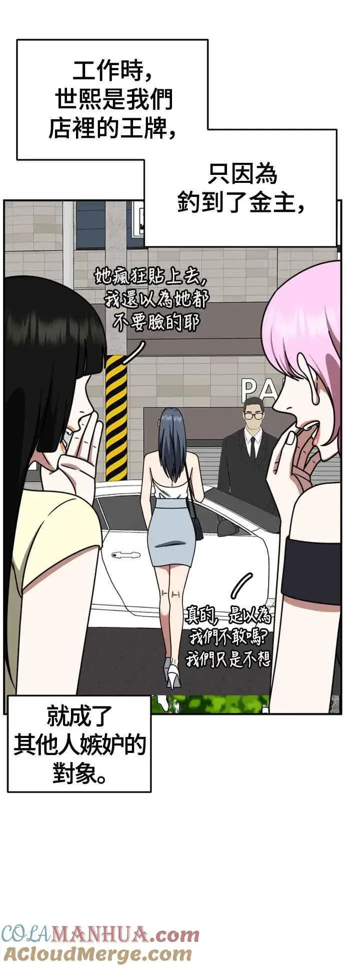 《盗脸人生》S2 赵艺彬 1图67