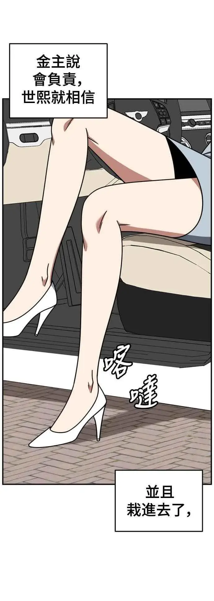 《盗脸人生》S2 赵艺彬 1图68