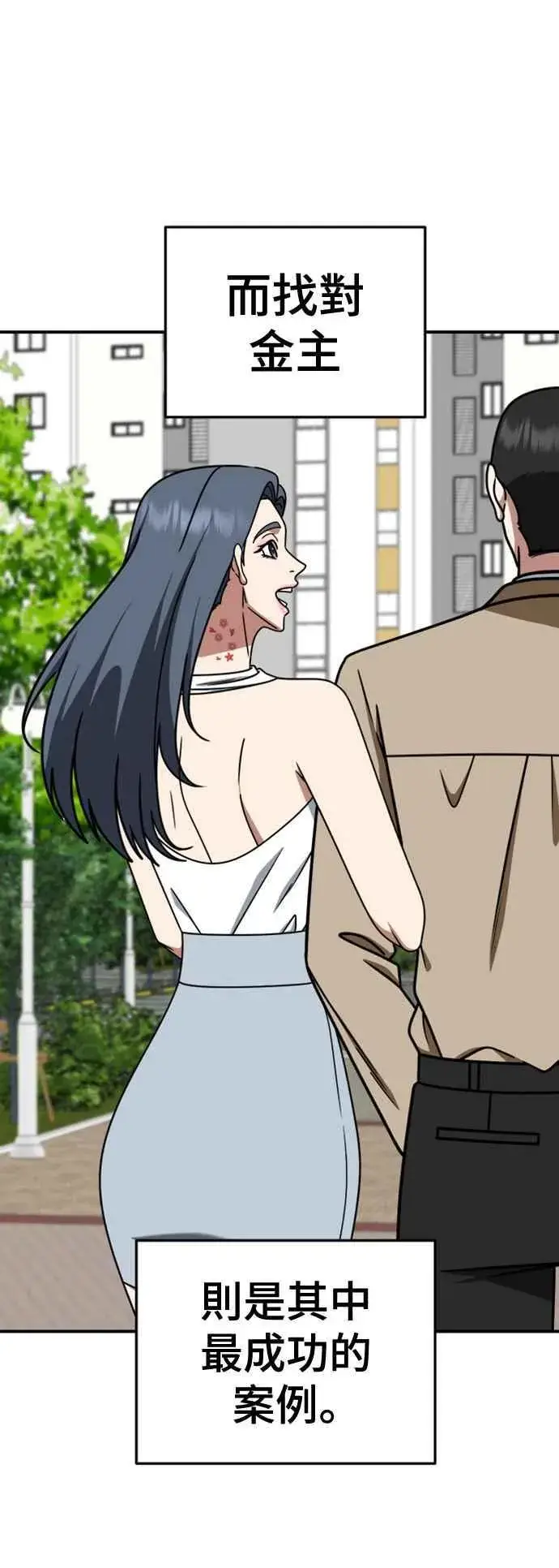 《盗脸人生》S2 赵艺彬 1图71