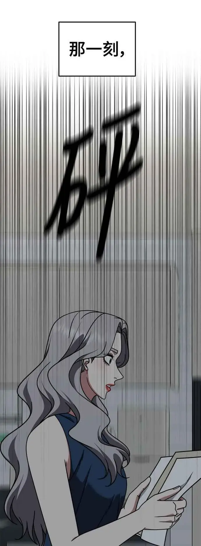 《盗脸人生》S2 赵艺彬 1图77