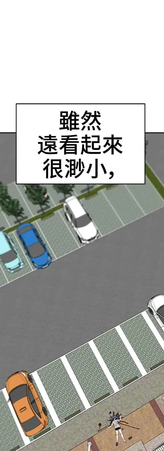 《盗脸人生》S2 赵艺彬 1图81