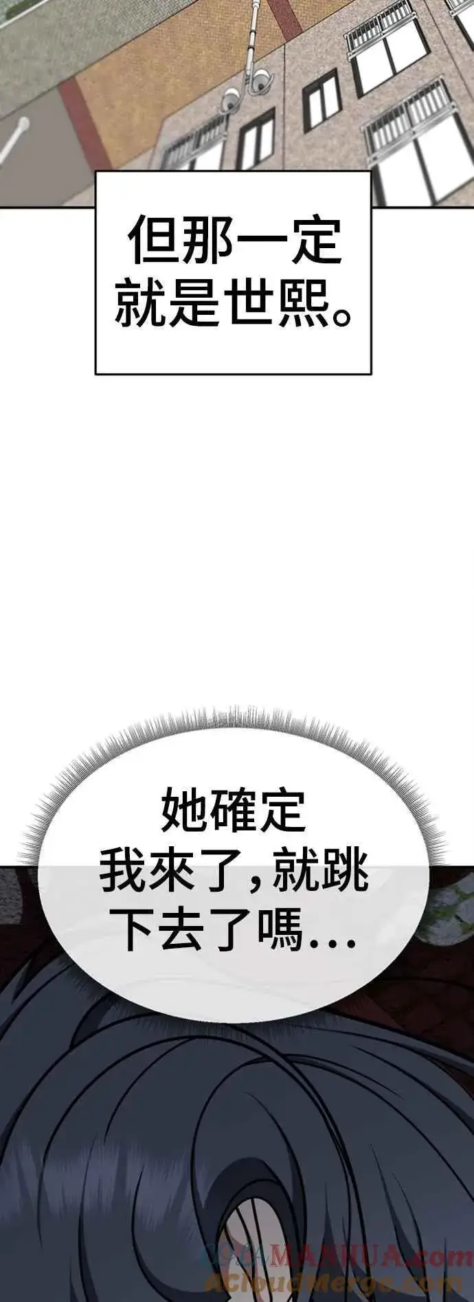 《盗脸人生》S2 赵艺彬 1图82