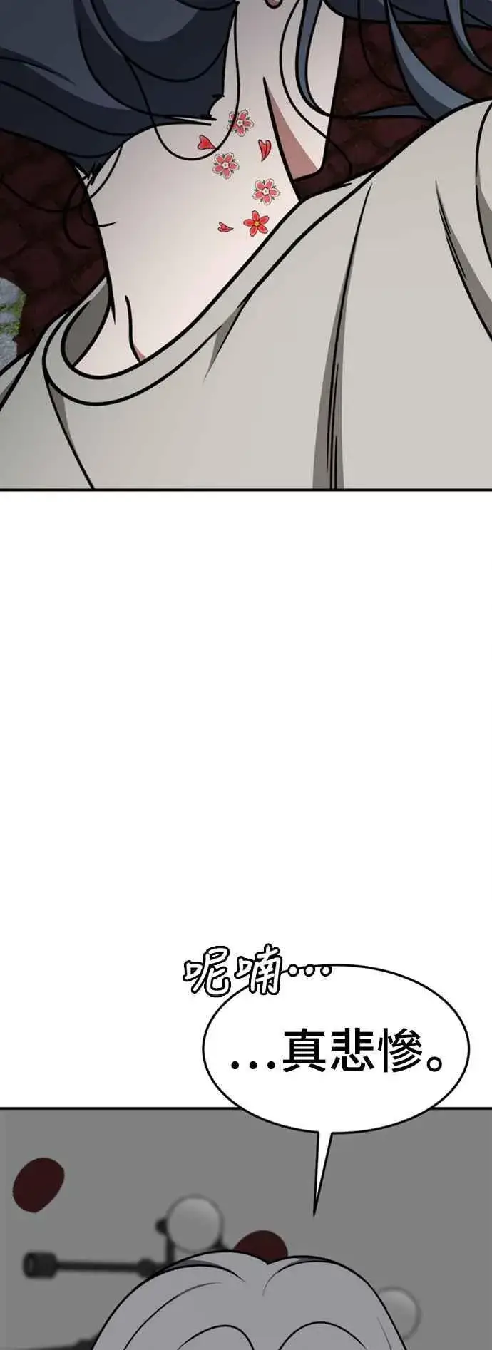《盗脸人生》S2 赵艺彬 1图83