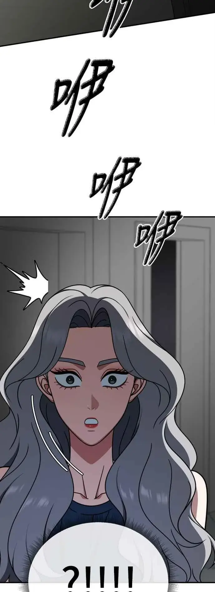 《盗脸人生》S2 赵艺彬 1图86