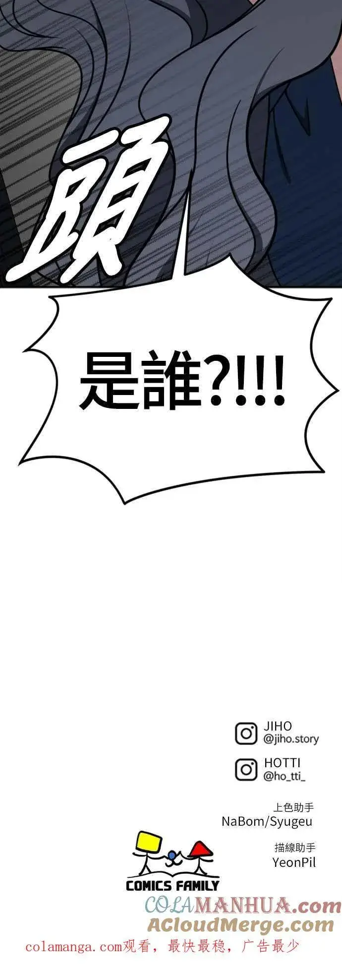 《盗脸人生》S2 赵艺彬 1图88