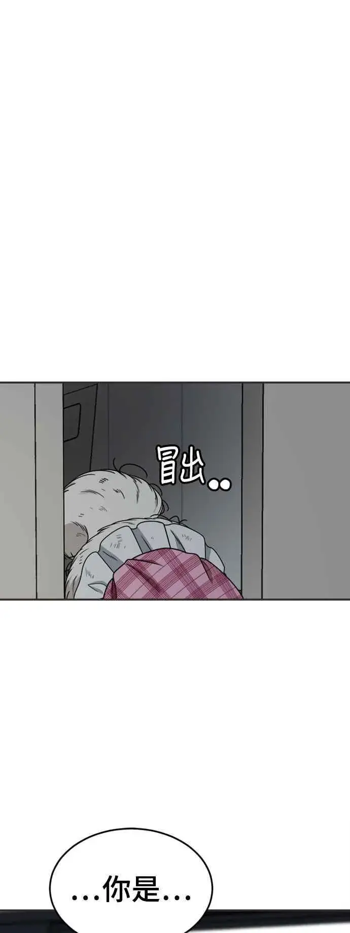 《盗脸人生》S2 赵艺彬 1图90