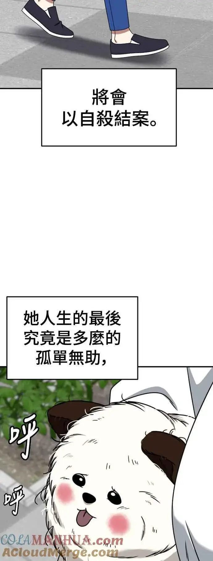 《盗脸人生》S2 赵艺彬 2图10