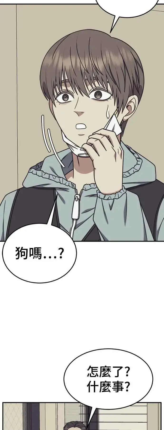 《盗脸人生》S2 赵艺彬 2图12