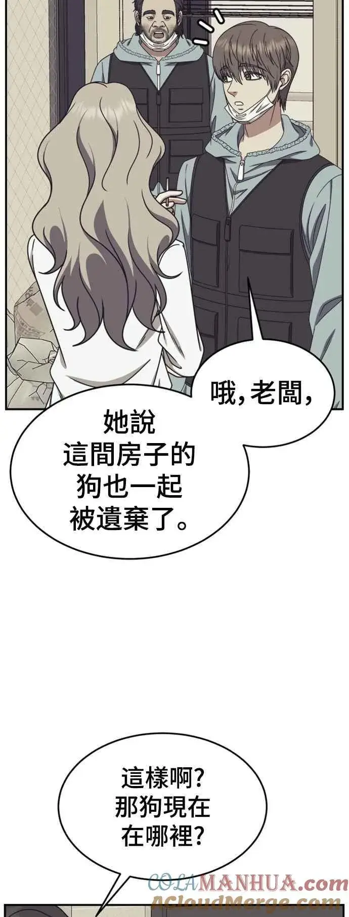 《盗脸人生》S2 赵艺彬 2图13