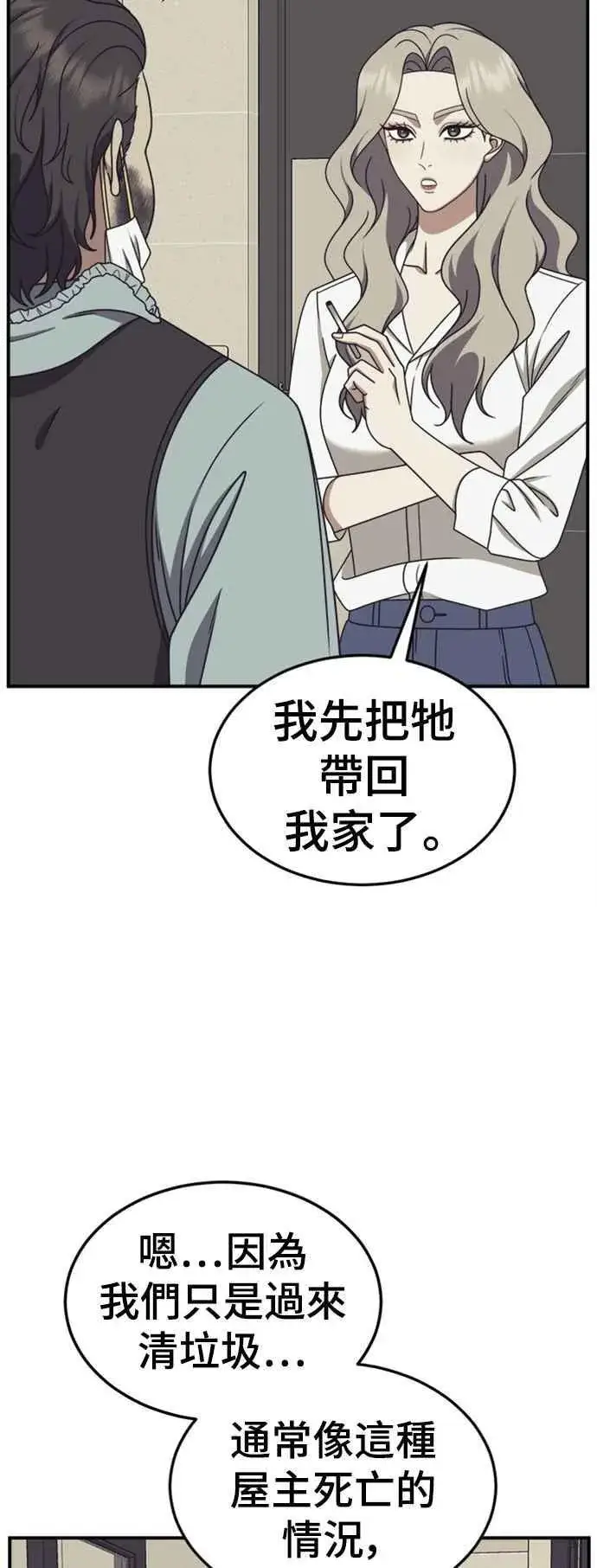 《盗脸人生》S2 赵艺彬 2图14