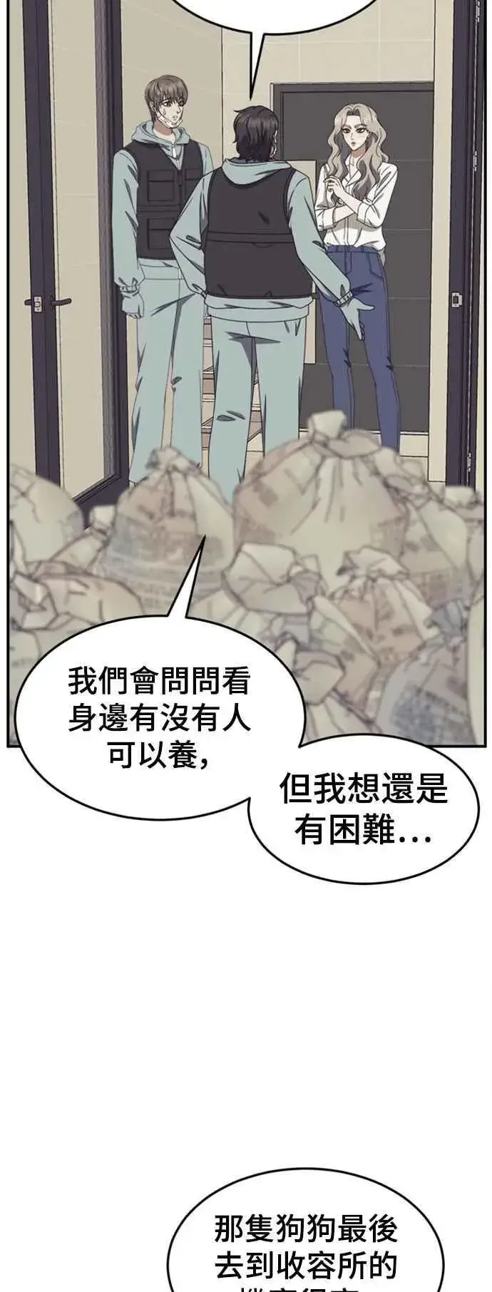 《盗脸人生》S2 赵艺彬 2图15
