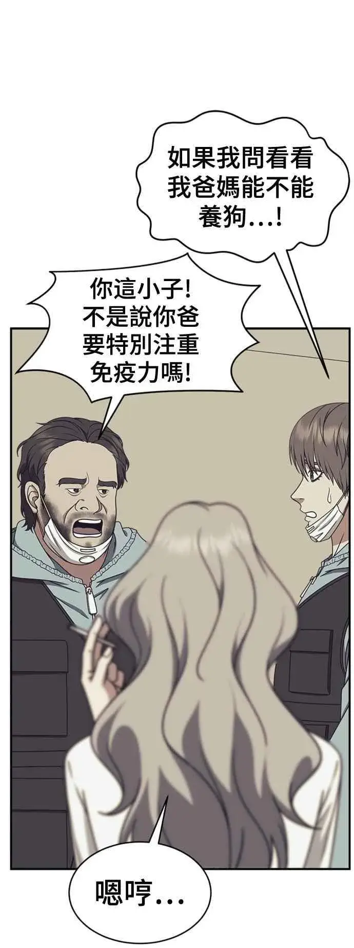 《盗脸人生》S2 赵艺彬 2图17