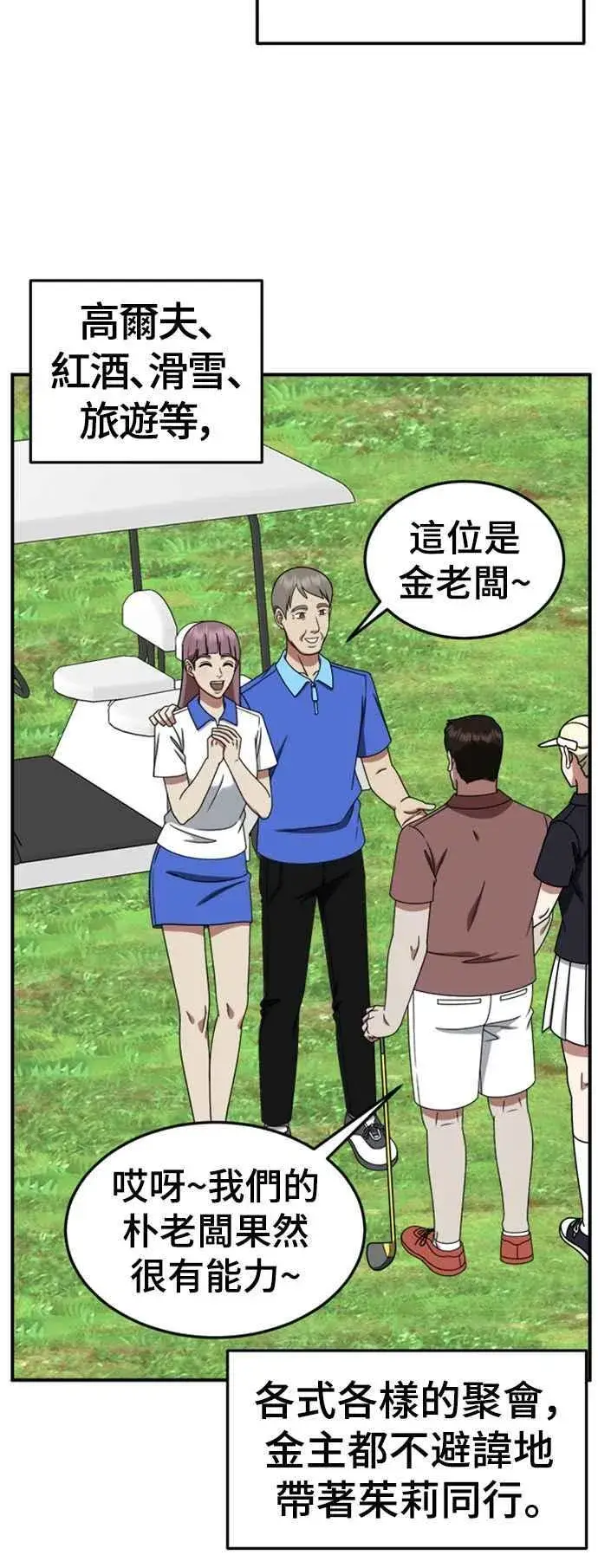 《盗脸人生》S2 赵艺彬 2图27