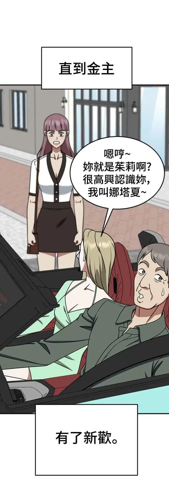 《盗脸人生》S2 赵艺彬 2图36
