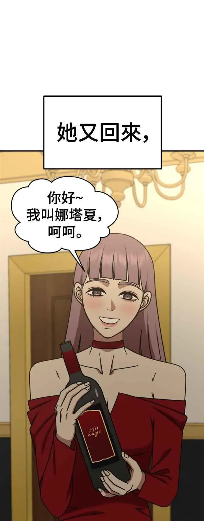 《盗脸人生》S2 赵艺彬 2图38