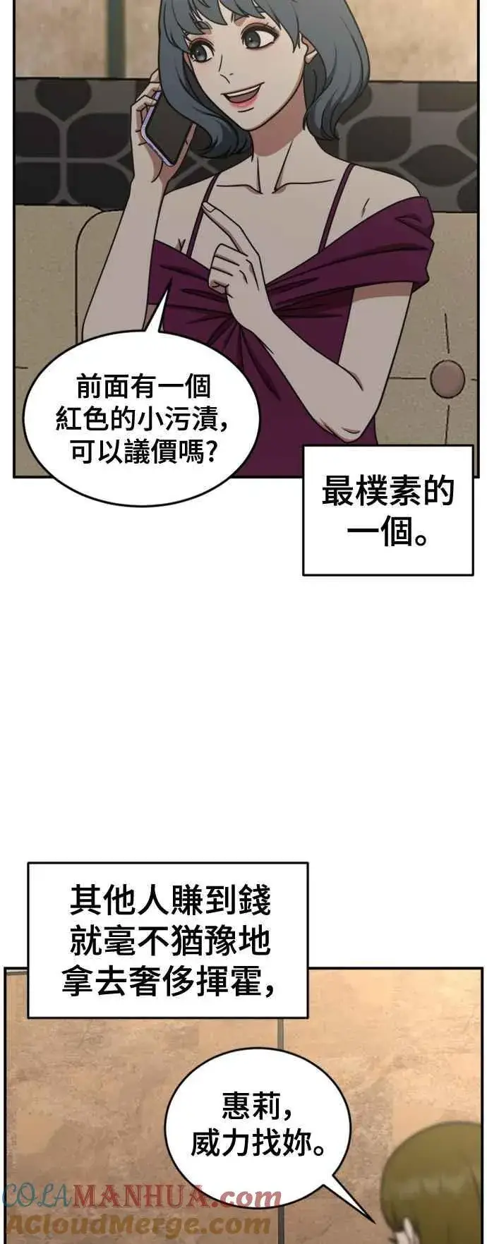《盗脸人生》S2 赵艺彬 2图40