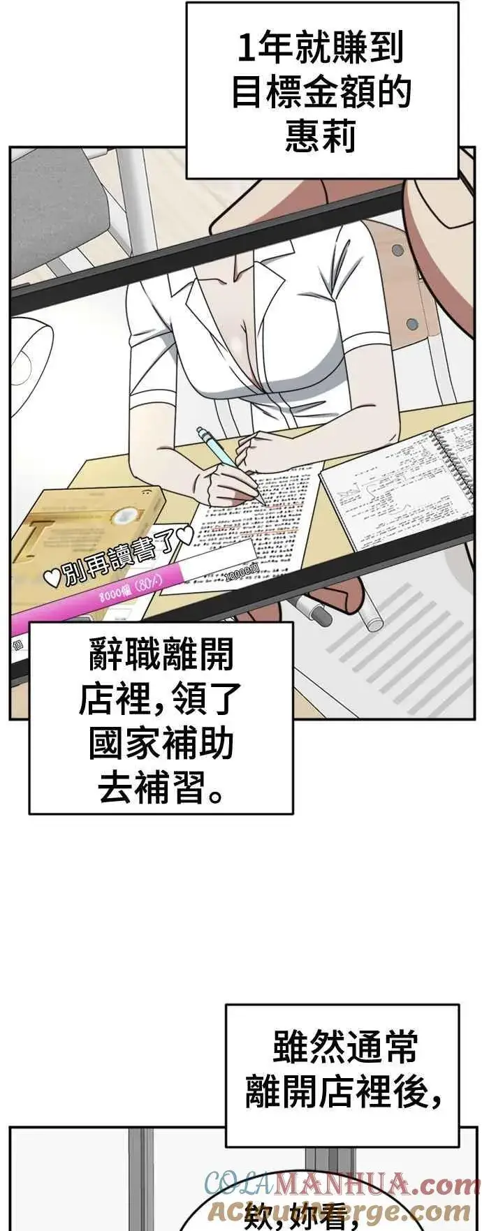 《盗脸人生》S2 赵艺彬 2图43