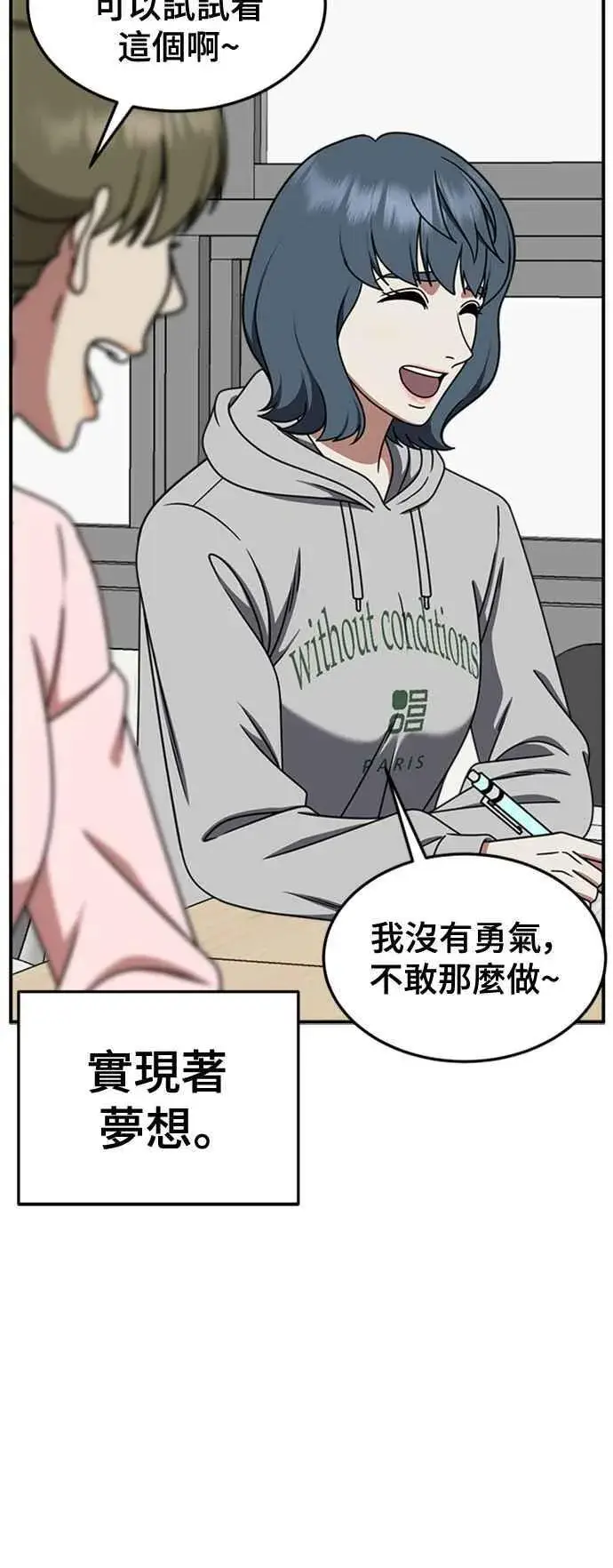 《盗脸人生》S2 赵艺彬 2图45