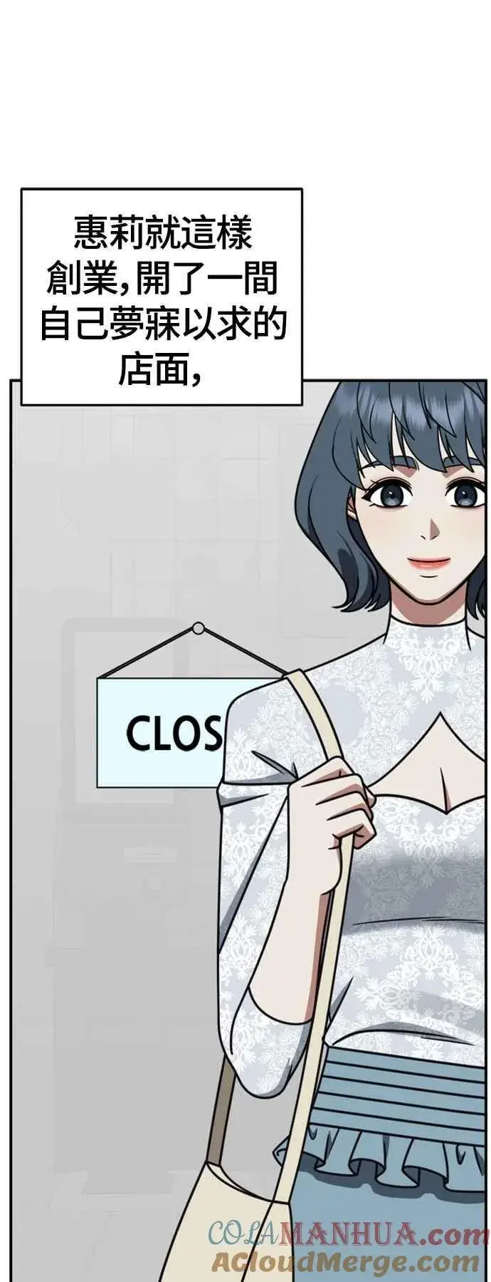 《盗脸人生》S2 赵艺彬 2图46