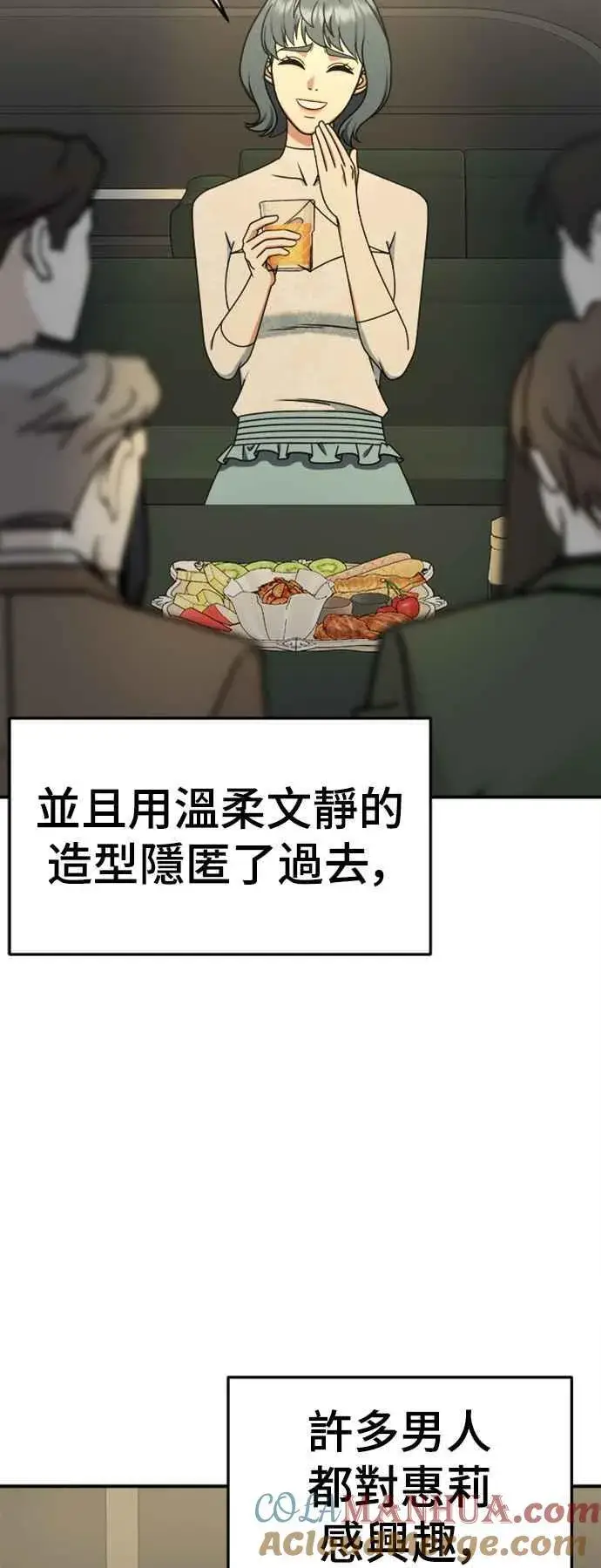 《盗脸人生》S2 赵艺彬 2图49