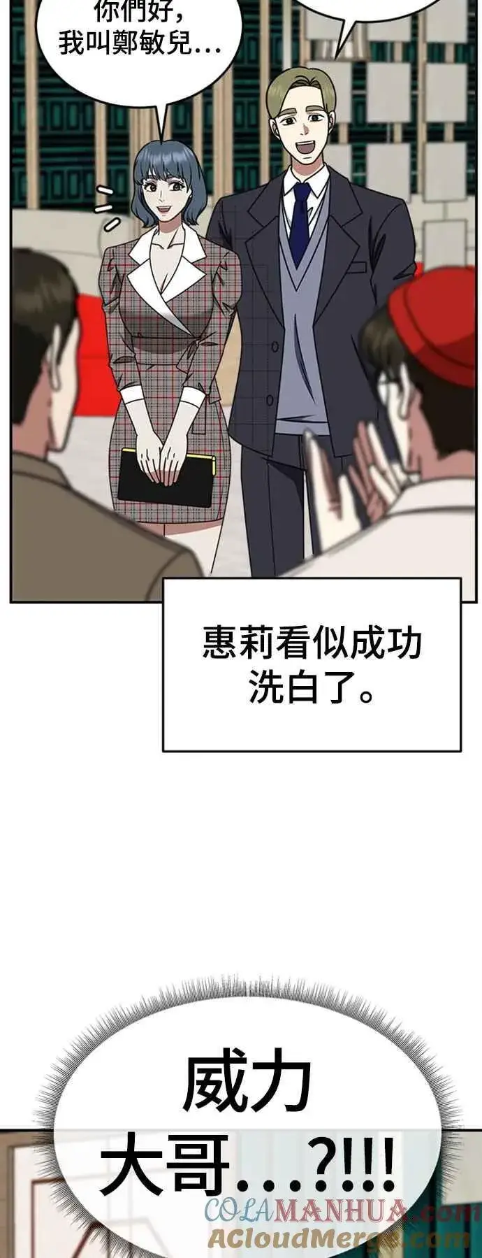 《盗脸人生》S2 赵艺彬 2图52