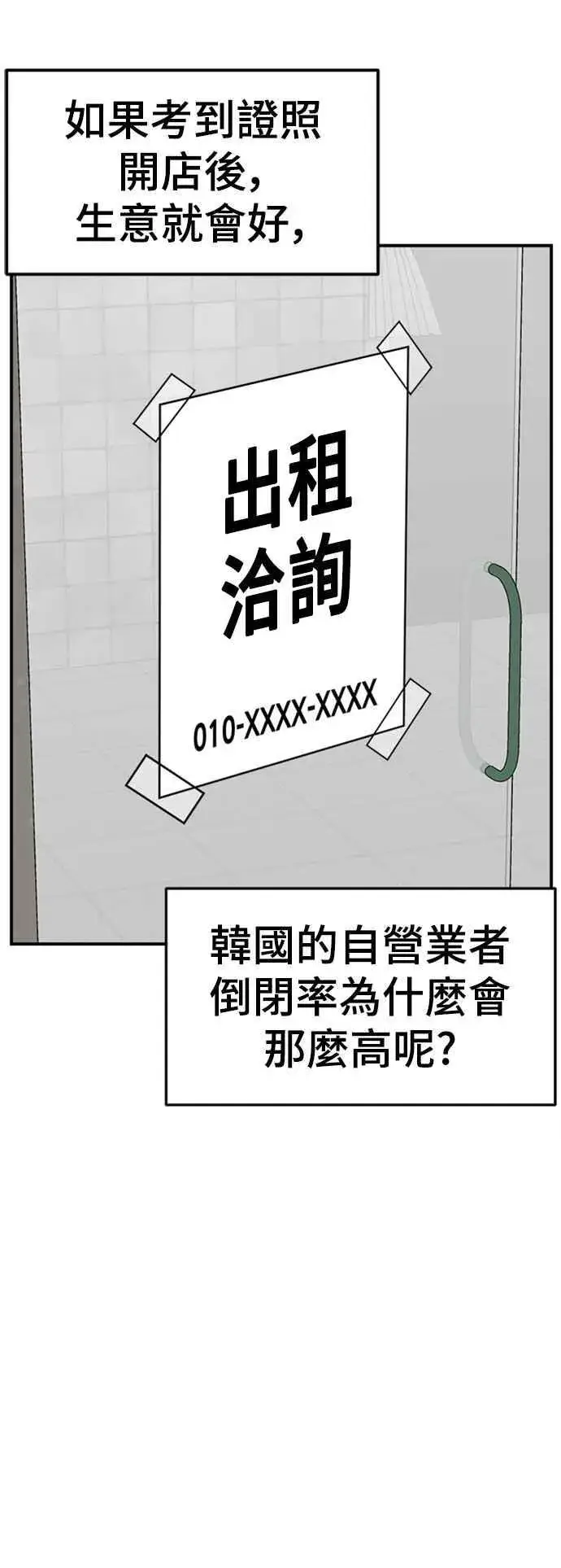 《盗脸人生》S2 赵艺彬 2图57