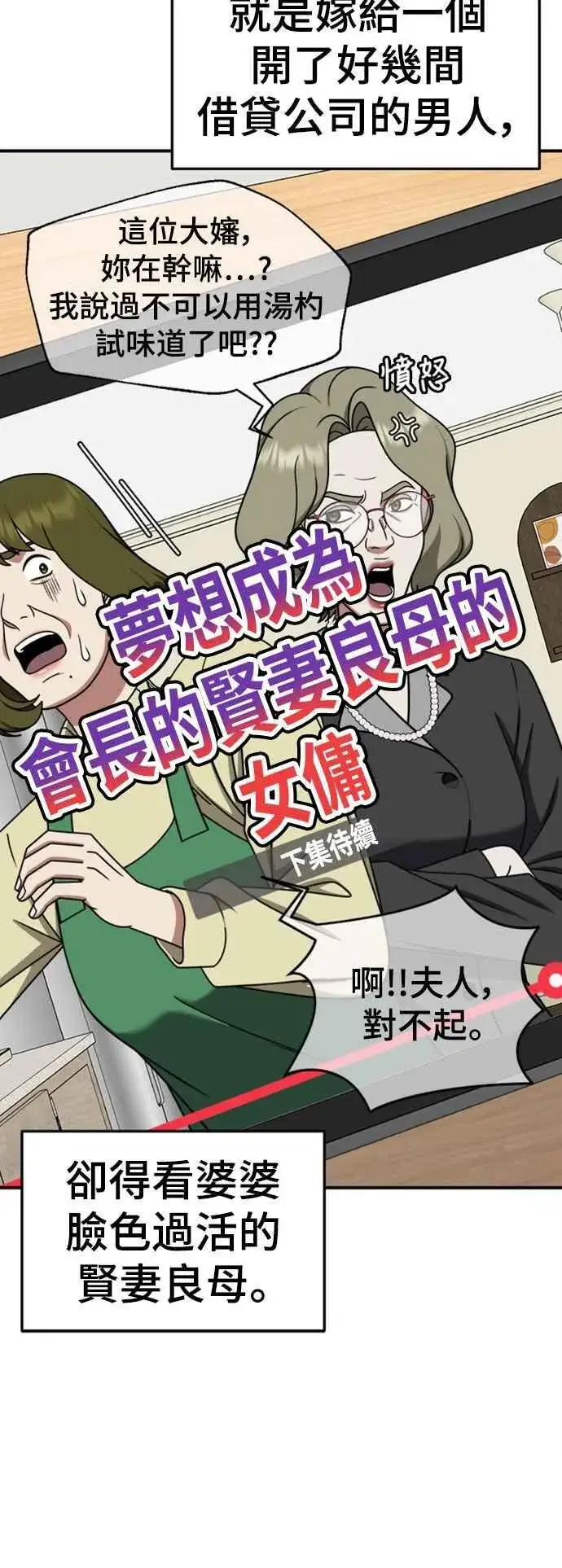 《盗脸人生》S2 赵艺彬 2图60