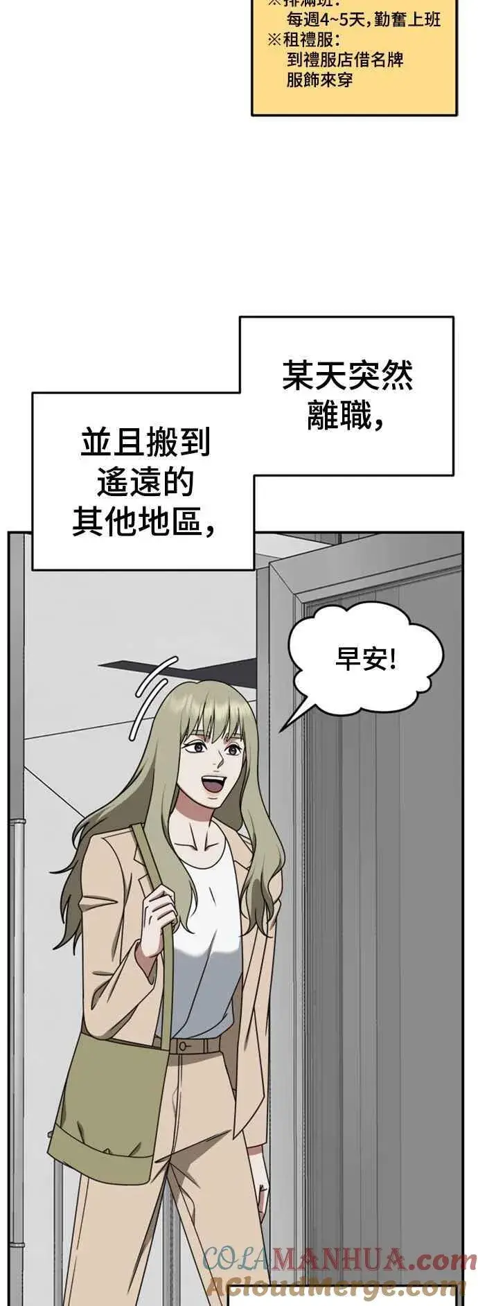 《盗脸人生》S2 赵艺彬 2图64