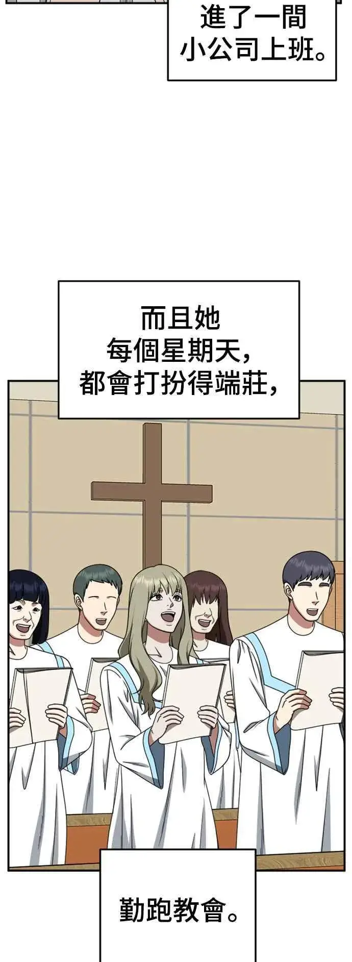 《盗脸人生》S2 赵艺彬 2图65