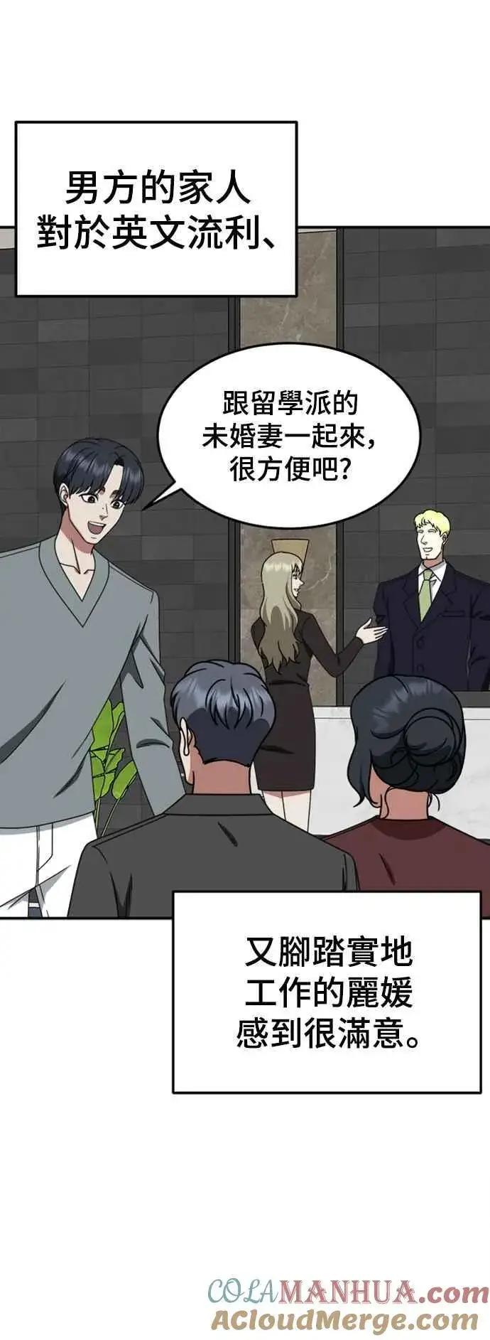 《盗脸人生》S2 赵艺彬 2图67