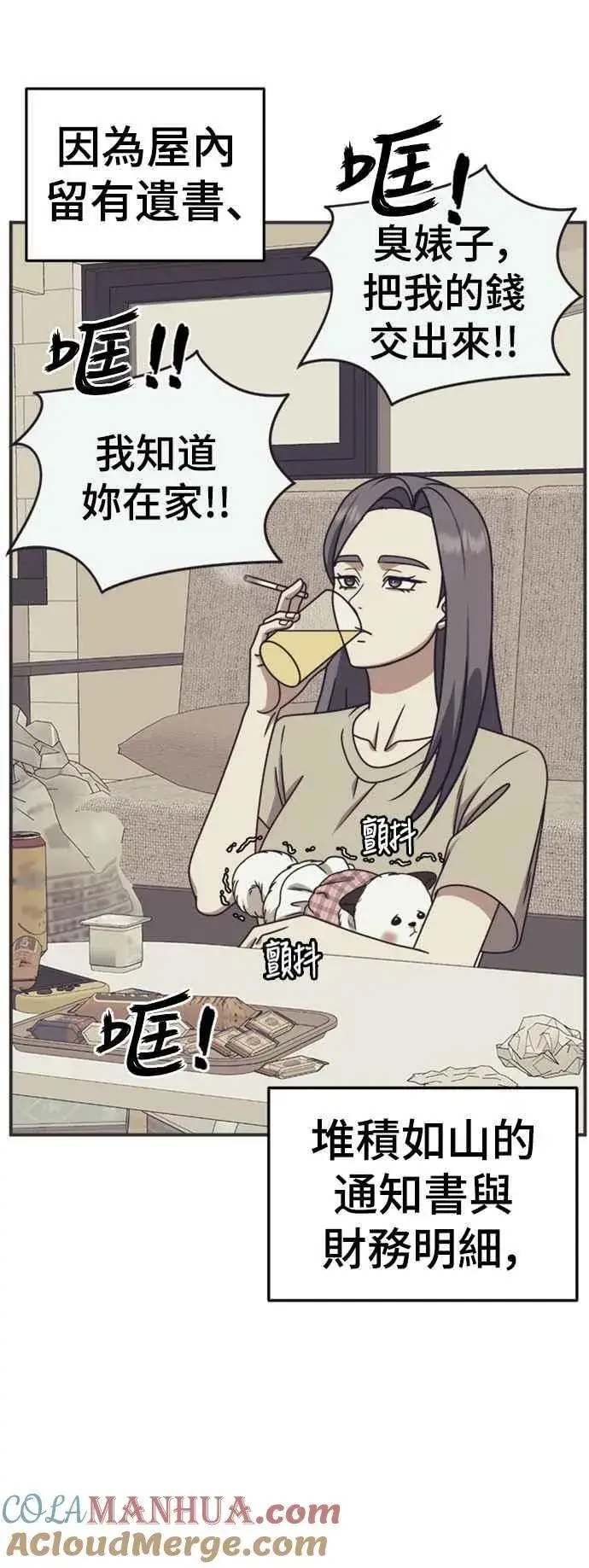《盗脸人生》S2 赵艺彬 2图7