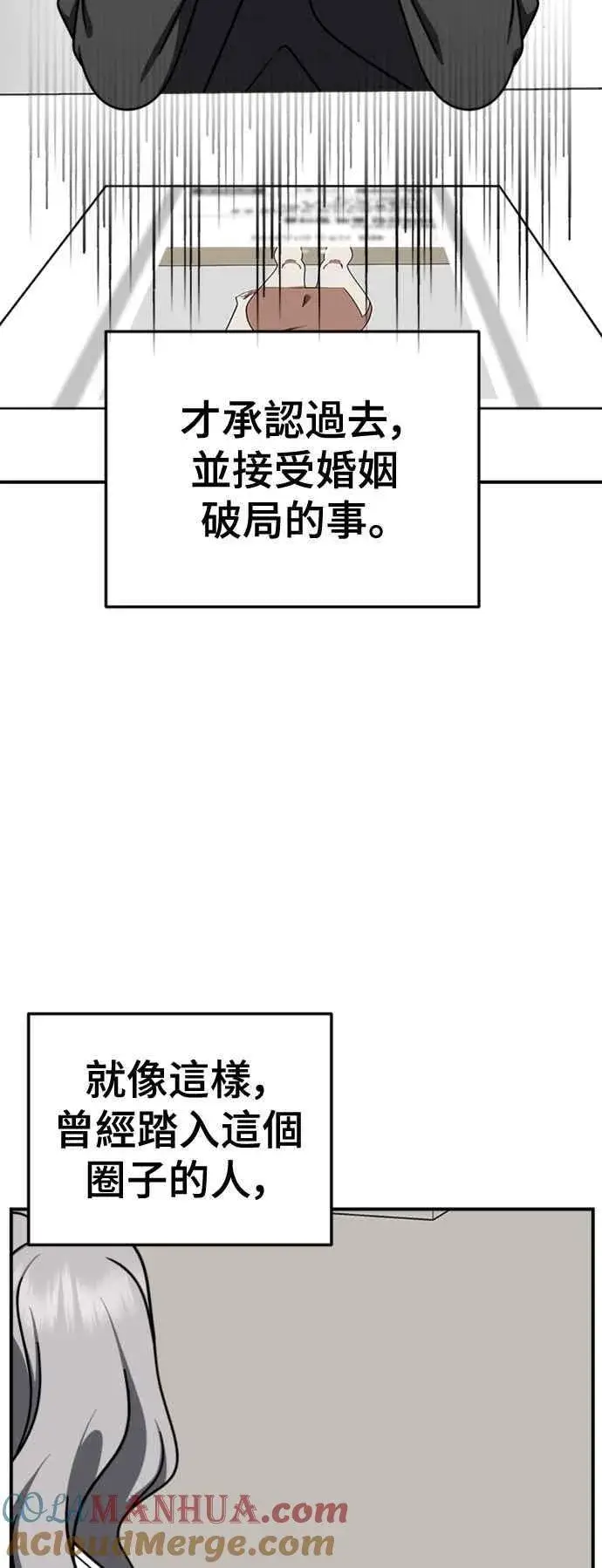 《盗脸人生》S2 赵艺彬 2图76